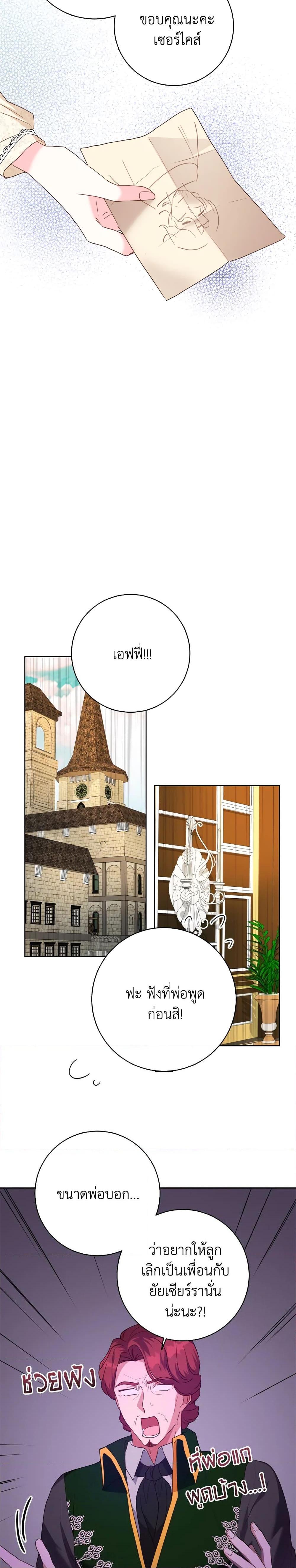 Manga-lc-com อ่านมังงะ อ่านการ์ตูน ออนไลน์ ฟรี I Went On Strike Because It Was A Time Limit ตอนที่ 1 2 3 4 5 6 7 8 9 10 11 12 13 14 ฟรี ไม่มีโฆษณา Manga-lc - อ่าน มังงะ อ่าน การ์ตูน ออนไลน์ อ่านมังงะ ฟรี