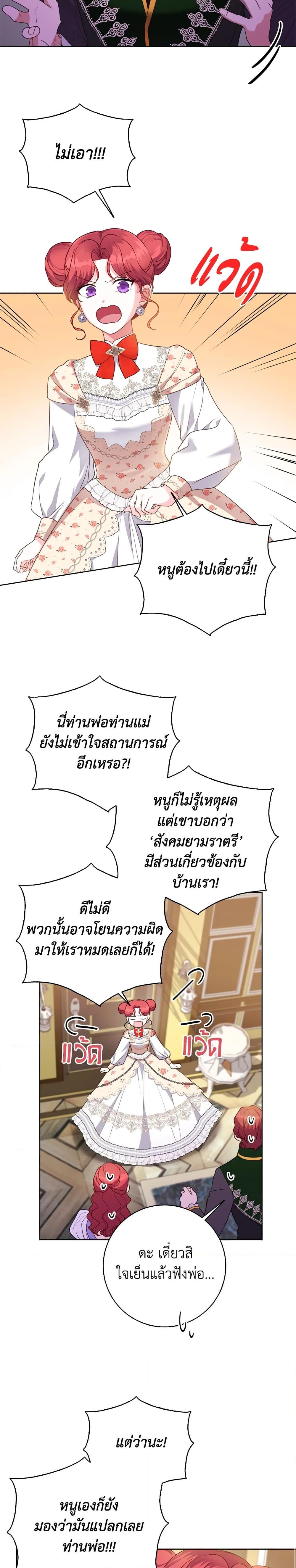 Manga-lc-com อ่านมังงะ อ่านการ์ตูน ออนไลน์ ฟรี I Went On Strike Because It Was A Time Limit ตอนที่ 1 2 3 4 5 6 7 8 9 10 11 12 13 14 ฟรี ไม่มีโฆษณา Manga-lc - อ่าน มังงะ อ่าน การ์ตูน ออนไลน์ อ่านมังงะ ฟรี