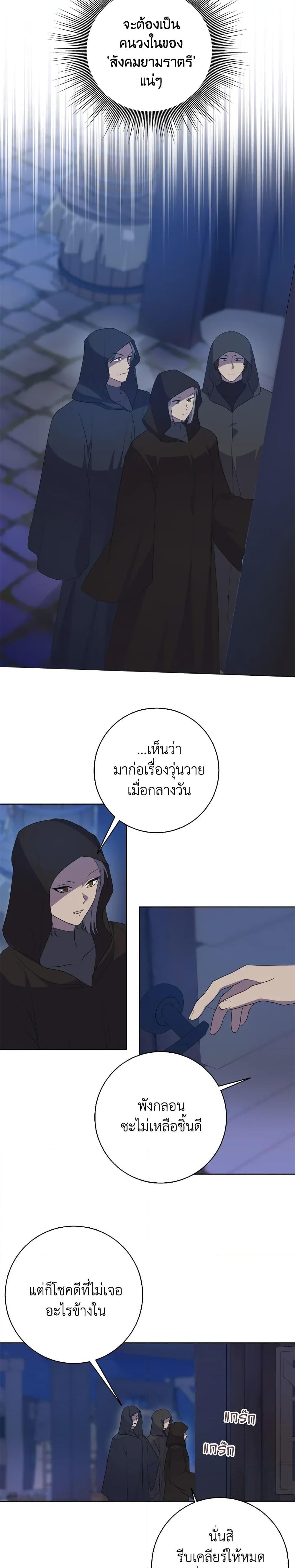 Manga-lc-com อ่านมังงะ อ่านการ์ตูน ออนไลน์ ฟรี I Went On Strike Because It Was A Time Limit ตอนที่ 1 2 3 4 5 6 7 8 9 10 11 12 13 14 ฟรี ไม่มีโฆษณา Manga-lc - อ่าน มังงะ อ่าน การ์ตูน ออนไลน์ อ่านมังงะ ฟรี