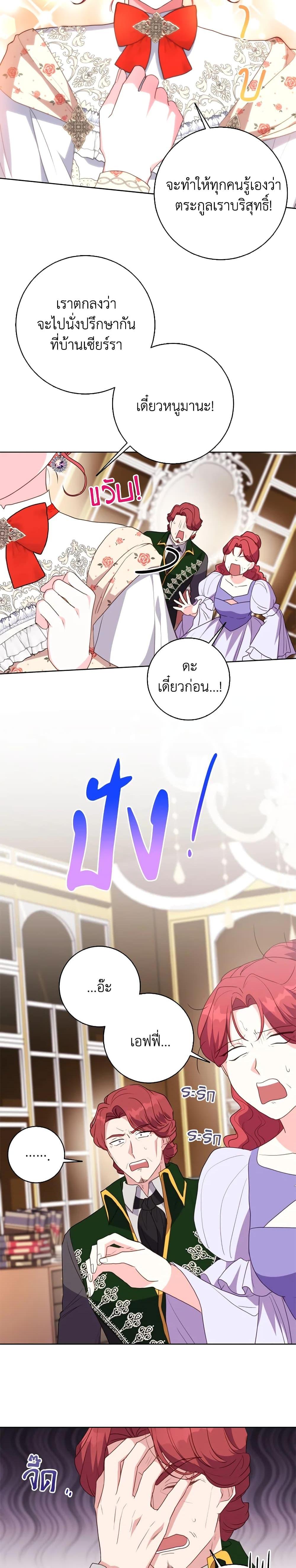 Manga-lc-com อ่านมังงะ อ่านการ์ตูน ออนไลน์ ฟรี I Went On Strike Because It Was A Time Limit ตอนที่ 1 2 3 4 5 6 7 8 9 10 11 12 13 14 ฟรี ไม่มีโฆษณา Manga-lc - อ่าน มังงะ อ่าน การ์ตูน ออนไลน์ อ่านมังงะ ฟรี