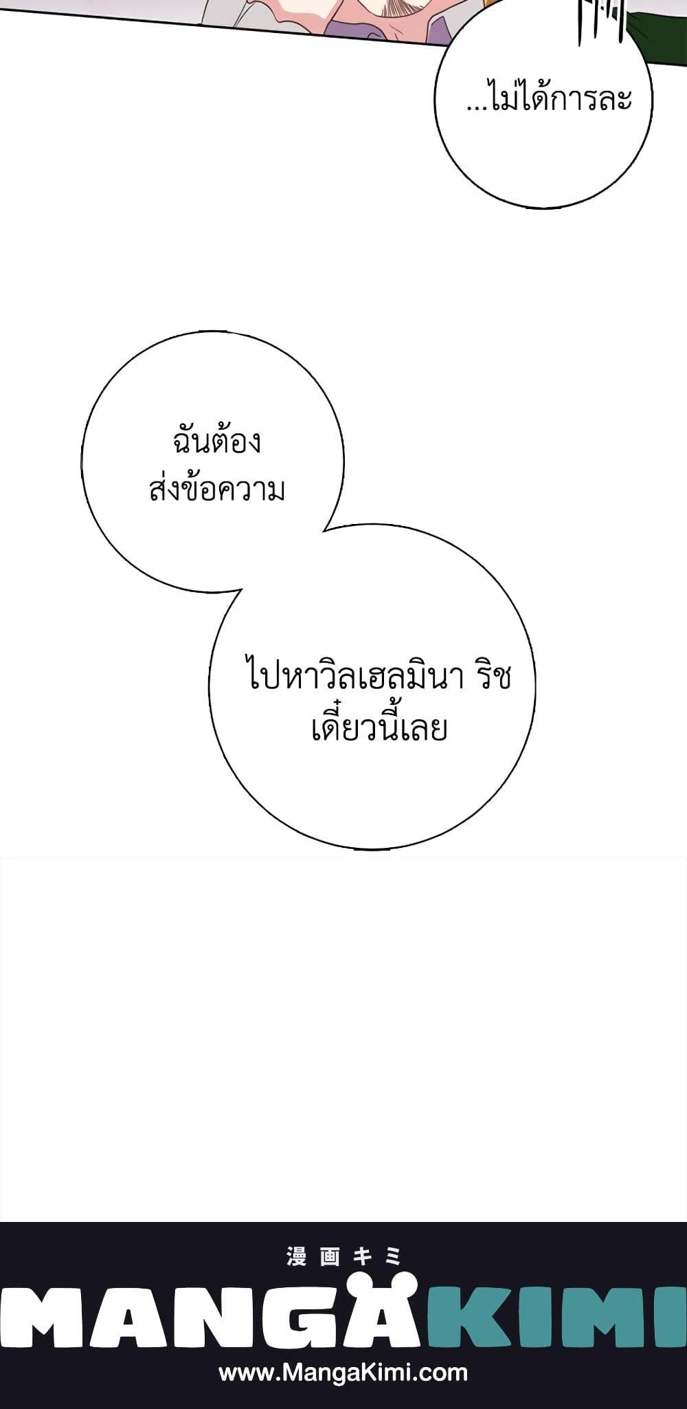 Manga-lc-com อ่านมังงะ อ่านการ์ตูน ออนไลน์ ฟรี I Went On Strike Because It Was A Time Limit ตอนที่ 1 2 3 4 5 6 7 8 9 10 11 12 13 14 ฟรี ไม่มีโฆษณา Manga-lc - อ่าน มังงะ อ่าน การ์ตูน ออนไลน์ อ่านมังงะ ฟรี