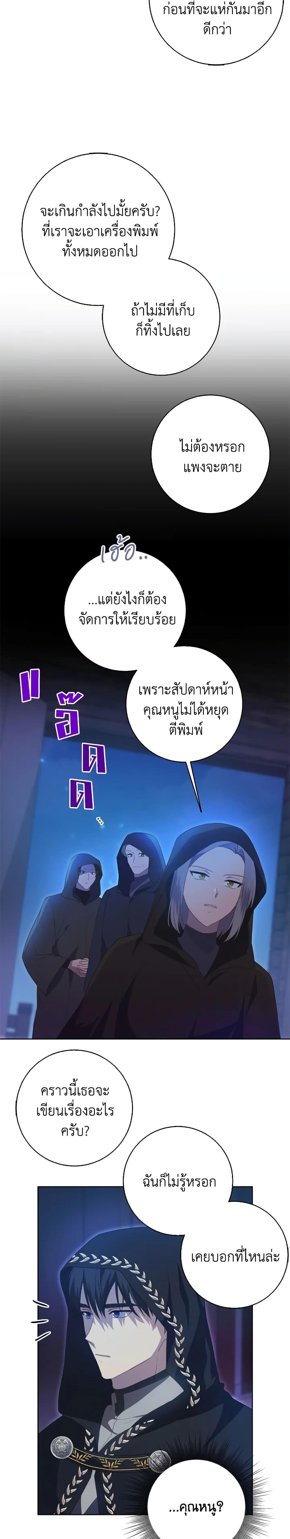 Manga-lc-com อ่านมังงะ อ่านการ์ตูน ออนไลน์ ฟรี I Went On Strike Because It Was A Time Limit ตอนที่ 1 2 3 4 5 6 7 8 9 10 11 12 13 14 ฟรี ไม่มีโฆษณา Manga-lc - อ่าน มังงะ อ่าน การ์ตูน ออนไลน์ อ่านมังงะ ฟรี