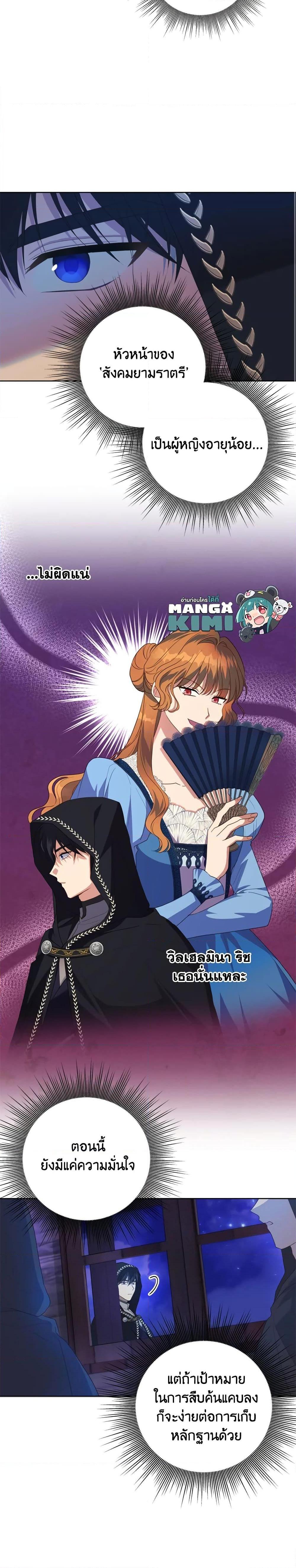 Manga-lc-com อ่านมังงะ อ่านการ์ตูน ออนไลน์ ฟรี I Went On Strike Because It Was A Time Limit ตอนที่ 1 2 3 4 5 6 7 8 9 10 11 12 13 14 ฟรี ไม่มีโฆษณา Manga-lc - อ่าน มังงะ อ่าน การ์ตูน ออนไลน์ อ่านมังงะ ฟรี