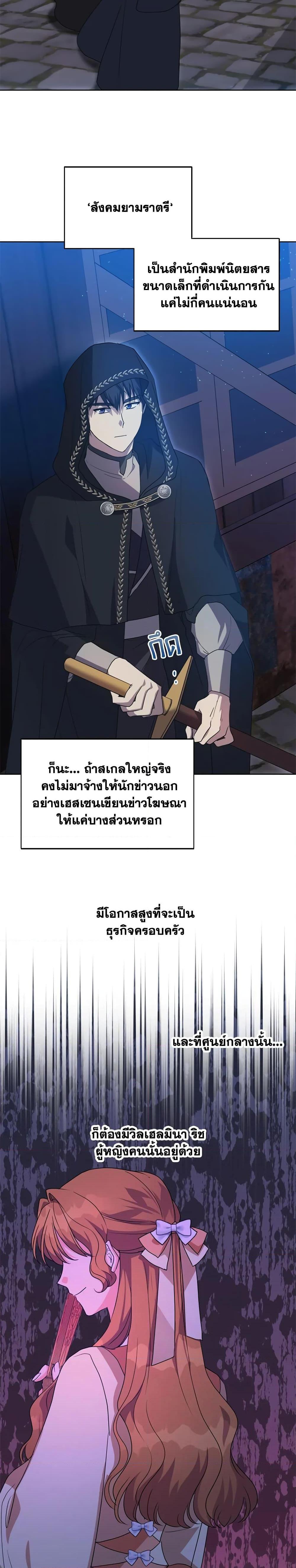 Manga-lc-com อ่านมังงะ อ่านการ์ตูน ออนไลน์ ฟรี I Went On Strike Because It Was A Time Limit ตอนที่ 1 2 3 4 5 6 7 8 9 10 11 12 13 14 ฟรี ไม่มีโฆษณา Manga-lc - อ่าน มังงะ อ่าน การ์ตูน ออนไลน์ อ่านมังงะ ฟรี