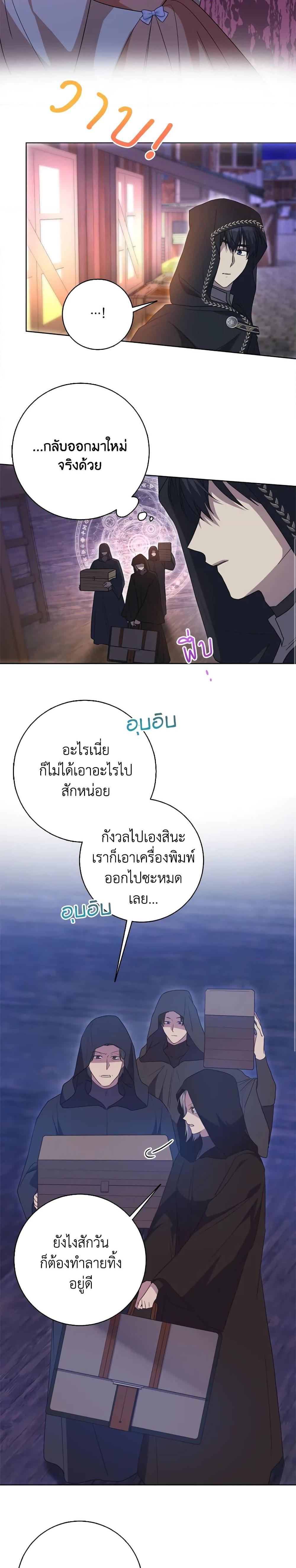 Manga-lc-com อ่านมังงะ อ่านการ์ตูน ออนไลน์ ฟรี I Went On Strike Because It Was A Time Limit ตอนที่ 1 2 3 4 5 6 7 8 9 10 11 12 13 14 ฟรี ไม่มีโฆษณา Manga-lc - อ่าน มังงะ อ่าน การ์ตูน ออนไลน์ อ่านมังงะ ฟรี