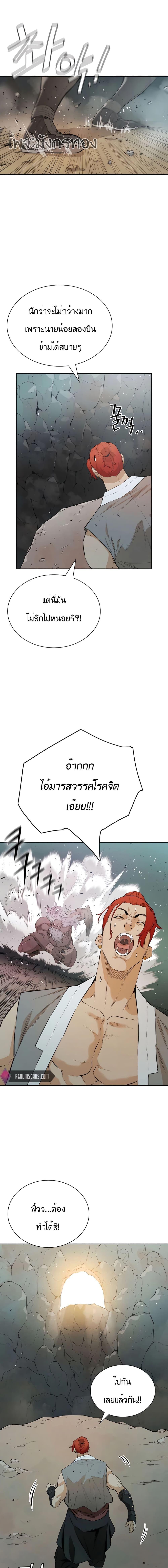 Manga-lc-com อ่านมังงะ อ่านการ์ตูน ออนไลน์ ฟรี The Villainous Warrior ตอนที่ 1 2 3 4 5 6 7 8 9 10 11 12 13 14 ฟรี ไม่มีโฆษณา Manga-lc - อ่าน มังงะ อ่าน การ์ตูน ออนไลน์ อ่านมังงะ ฟรี