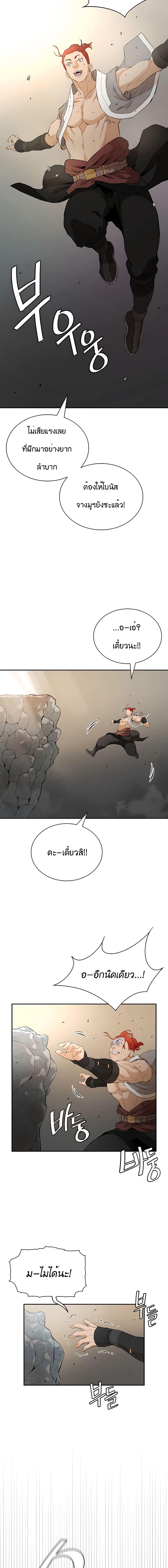 Manga-lc-com อ่านมังงะ อ่านการ์ตูน ออนไลน์ ฟรี The Villainous Warrior ตอนที่ 1 2 3 4 5 6 7 8 9 10 11 12 13 14 ฟรี ไม่มีโฆษณา Manga-lc - อ่าน มังงะ อ่าน การ์ตูน ออนไลน์ อ่านมังงะ ฟรี