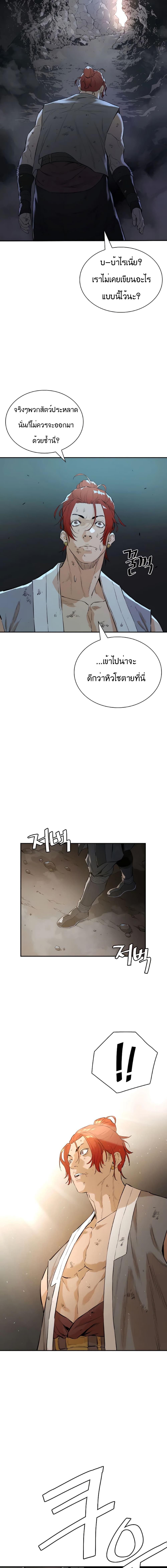 Manga-lc-com อ่านมังงะ อ่านการ์ตูน ออนไลน์ ฟรี The Villainous Warrior ตอนที่ 1 2 3 4 5 6 7 8 9 10 11 12 13 14 ฟรี ไม่มีโฆษณา Manga-lc - อ่าน มังงะ อ่าน การ์ตูน ออนไลน์ อ่านมังงะ ฟรี