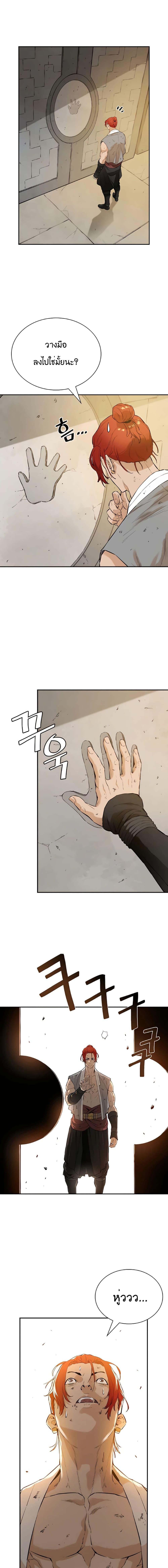 Manga-lc-com อ่านมังงะ อ่านการ์ตูน ออนไลน์ ฟรี The Villainous Warrior ตอนที่ 1 2 3 4 5 6 7 8 9 10 11 12 13 14 ฟรี ไม่มีโฆษณา Manga-lc - อ่าน มังงะ อ่าน การ์ตูน ออนไลน์ อ่านมังงะ ฟรี