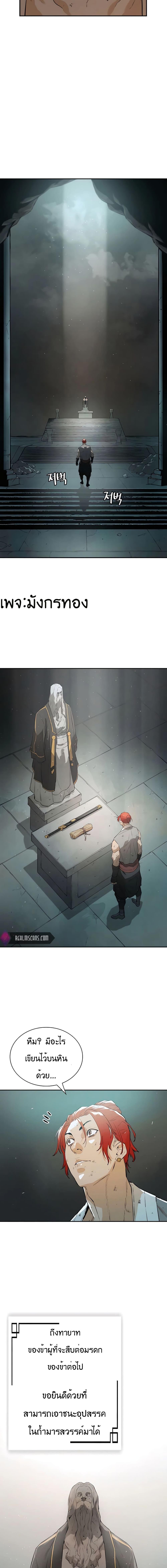 Manga-lc-com อ่านมังงะ อ่านการ์ตูน ออนไลน์ ฟรี The Villainous Warrior ตอนที่ 1 2 3 4 5 6 7 8 9 10 11 12 13 14 ฟรี ไม่มีโฆษณา Manga-lc - อ่าน มังงะ อ่าน การ์ตูน ออนไลน์ อ่านมังงะ ฟรี