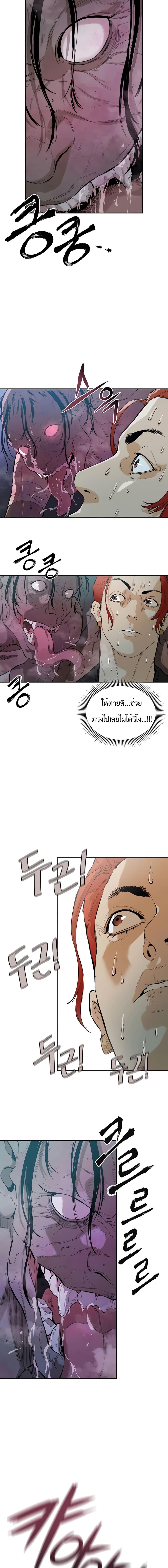 Manga-lc-com อ่านมังงะ อ่านการ์ตูน ออนไลน์ ฟรี The Villainous Warrior ตอนที่ 1 2 3 4 5 6 7 8 9 10 11 12 13 14 ฟรี ไม่มีโฆษณา Manga-lc - อ่าน มังงะ อ่าน การ์ตูน ออนไลน์ อ่านมังงะ ฟรี