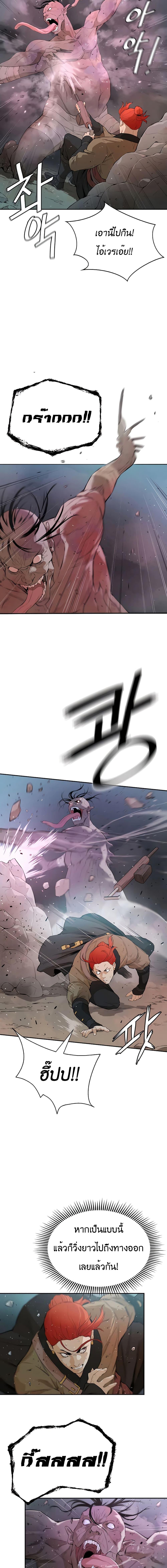 Manga-lc-com อ่านมังงะ อ่านการ์ตูน ออนไลน์ ฟรี The Villainous Warrior ตอนที่ 1 2 3 4 5 6 7 8 9 10 11 12 13 14 ฟรี ไม่มีโฆษณา Manga-lc - อ่าน มังงะ อ่าน การ์ตูน ออนไลน์ อ่านมังงะ ฟรี