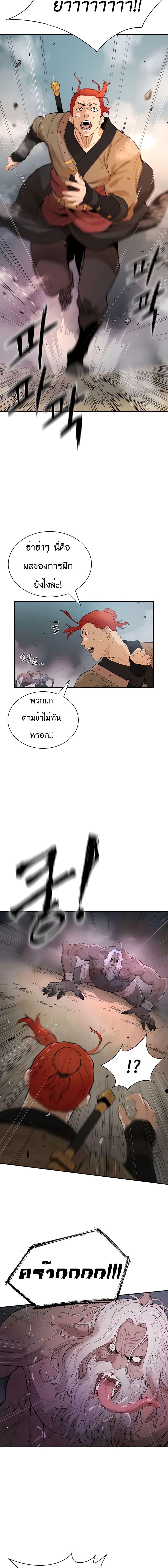 Manga-lc-com อ่านมังงะ อ่านการ์ตูน ออนไลน์ ฟรี The Villainous Warrior ตอนที่ 1 2 3 4 5 6 7 8 9 10 11 12 13 14 ฟรี ไม่มีโฆษณา Manga-lc - อ่าน มังงะ อ่าน การ์ตูน ออนไลน์ อ่านมังงะ ฟรี