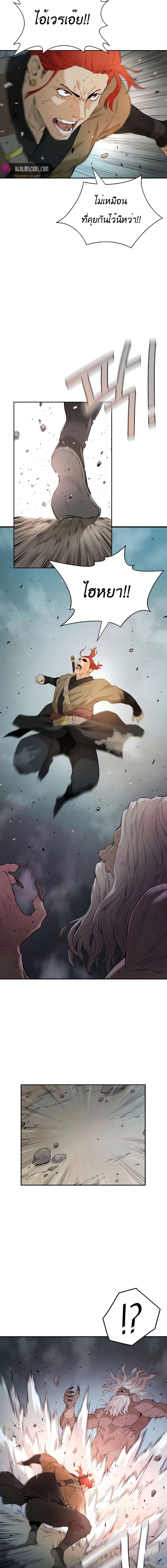 Manga-lc-com อ่านมังงะ อ่านการ์ตูน ออนไลน์ ฟรี The Villainous Warrior ตอนที่ 1 2 3 4 5 6 7 8 9 10 11 12 13 14 ฟรี ไม่มีโฆษณา Manga-lc - อ่าน มังงะ อ่าน การ์ตูน ออนไลน์ อ่านมังงะ ฟรี