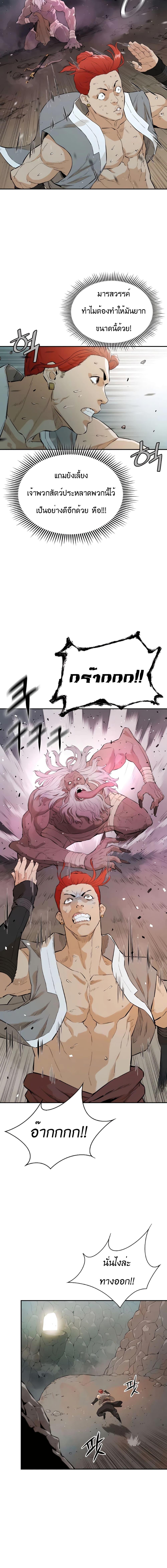 Manga-lc-com อ่านมังงะ อ่านการ์ตูน ออนไลน์ ฟรี The Villainous Warrior ตอนที่ 1 2 3 4 5 6 7 8 9 10 11 12 13 14 ฟรี ไม่มีโฆษณา Manga-lc - อ่าน มังงะ อ่าน การ์ตูน ออนไลน์ อ่านมังงะ ฟรี