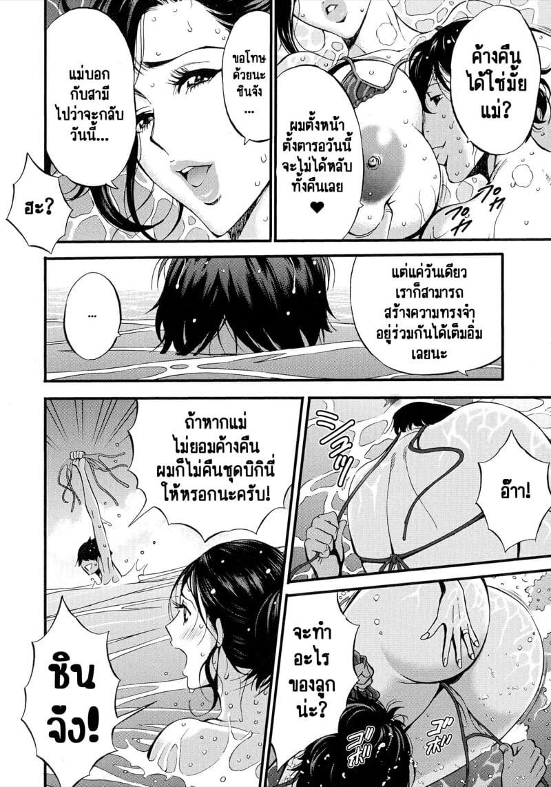 Doujin-Lc- อ่าน โดจิน มังฮวา เกาหลี ญี่ปุ่น จีน แปลไทย รักต่างวัย หัวใจใกล้กัน [Chousuke Nagashima] Fukinshin Soukan no Onna ตอนที่ 1 2 3 4 5 6 7 8 9 10 11 12 13 14 ฟรี ไม่มีโฆษณา อ่าน โดจิน Manhwa เกาหลี ญี่ปุ่น จีน เรามีครบ คัดมาให้เน้นๆ โดจิน 18+ รับประกันความฟินโดย  Doujin Lc