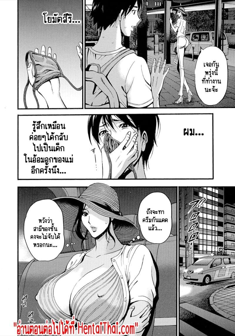 Doujin-Lc- อ่าน โดจิน มังฮวา เกาหลี ญี่ปุ่น จีน แปลไทย รักต่างวัย หัวใจใกล้กัน [Chousuke Nagashima] Fukinshin Soukan no Onna ตอนที่ 1 2 3 4 5 6 7 8 9 10 11 12 13 14 ฟรี ไม่มีโฆษณา อ่าน โดจิน Manhwa เกาหลี ญี่ปุ่น จีน เรามีครบ คัดมาให้เน้นๆ โดจิน 18+ รับประกันความฟินโดย  Doujin Lc