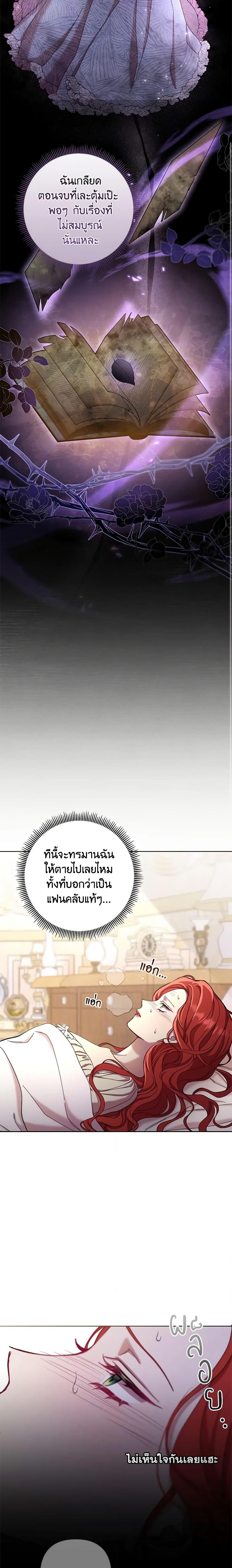 Manga-lc-com อ่านมังงะ อ่านการ์ตูน ออนไลน์ ฟรี Author, In This Life I’m The Protagonist ตอนที่ 1 2 3 4 5 6 7 8 9 10 11 12 13 14 ฟรี ไม่มีโฆษณา Manga-lc - อ่าน มังงะ อ่าน การ์ตูน ออนไลน์ อ่านมังงะ ฟรี