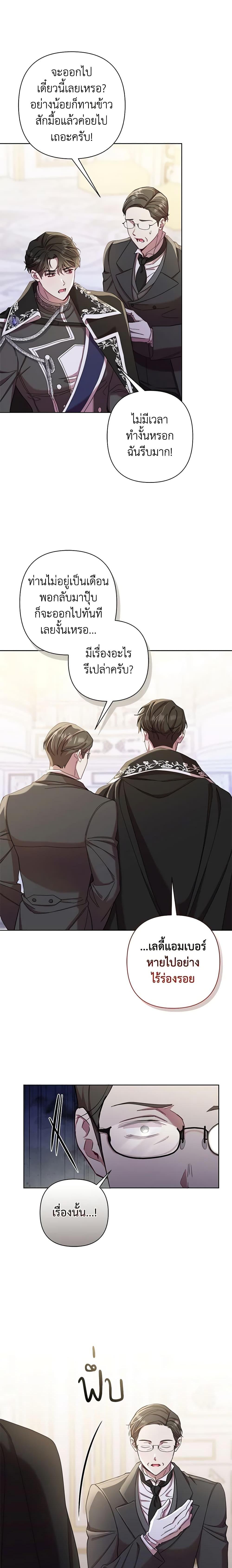 Manga-lc-com อ่านมังงะ อ่านการ์ตูน ออนไลน์ ฟรี Author, In This Life I’m The Protagonist ตอนที่ 1 2 3 4 5 6 7 8 9 10 11 12 13 14 ฟรี ไม่มีโฆษณา Manga-lc - อ่าน มังงะ อ่าน การ์ตูน ออนไลน์ อ่านมังงะ ฟรี