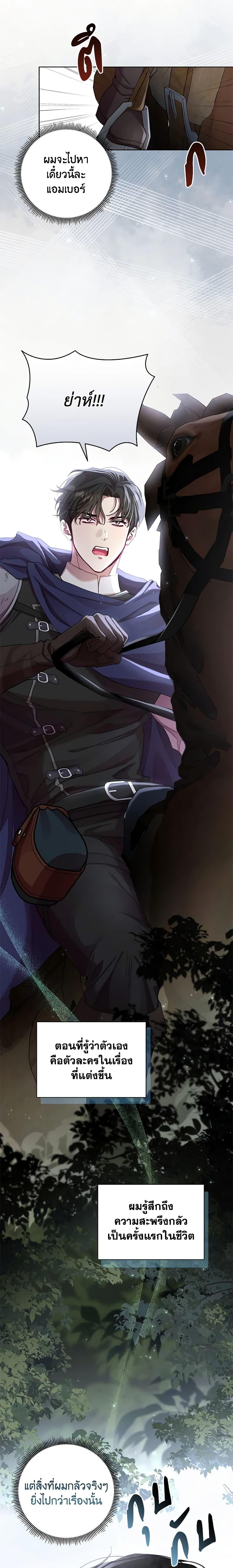 Manga-lc-com อ่านมังงะ อ่านการ์ตูน ออนไลน์ ฟรี Author, In This Life I’m The Protagonist ตอนที่ 1 2 3 4 5 6 7 8 9 10 11 12 13 14 ฟรี ไม่มีโฆษณา Manga-lc - อ่าน มังงะ อ่าน การ์ตูน ออนไลน์ อ่านมังงะ ฟรี