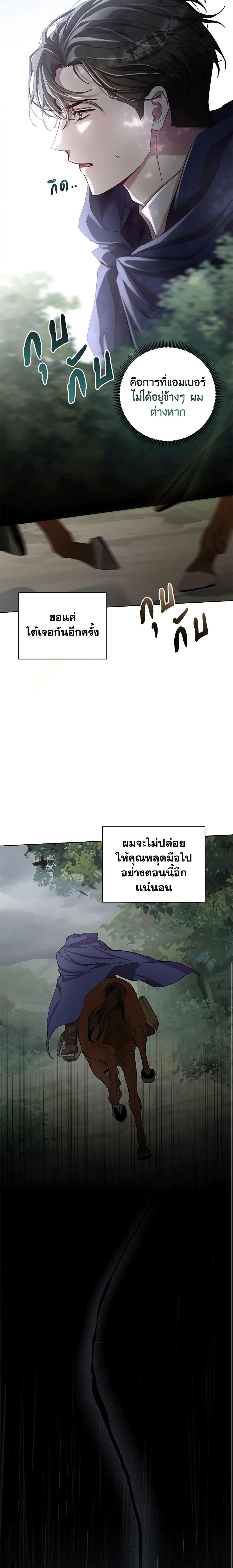 Manga-lc-com อ่านมังงะ อ่านการ์ตูน ออนไลน์ ฟรี Author, In This Life I’m The Protagonist ตอนที่ 1 2 3 4 5 6 7 8 9 10 11 12 13 14 ฟรี ไม่มีโฆษณา Manga-lc - อ่าน มังงะ อ่าน การ์ตูน ออนไลน์ อ่านมังงะ ฟรี