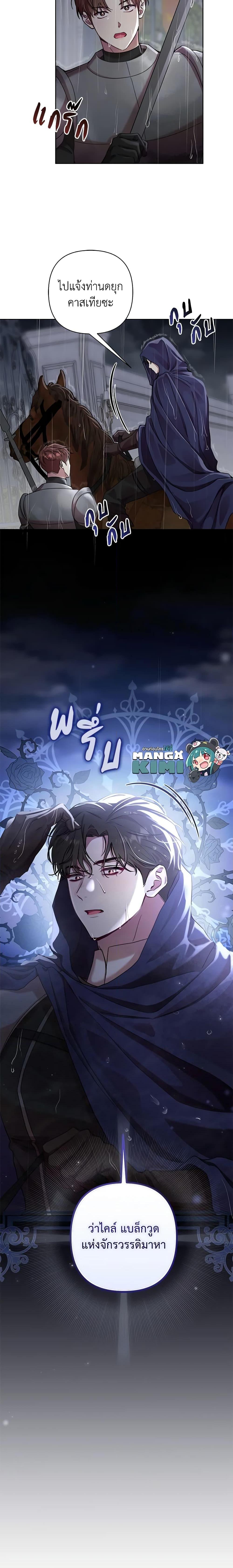 Manga-lc-com อ่านมังงะ อ่านการ์ตูน ออนไลน์ ฟรี Author, In This Life I’m The Protagonist ตอนที่ 1 2 3 4 5 6 7 8 9 10 11 12 13 14 ฟรี ไม่มีโฆษณา Manga-lc - อ่าน มังงะ อ่าน การ์ตูน ออนไลน์ อ่านมังงะ ฟรี