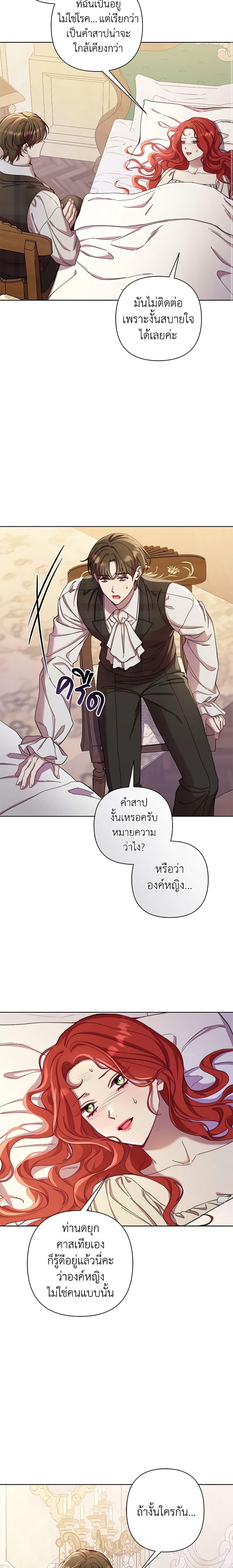 Manga-lc-com อ่านมังงะ อ่านการ์ตูน ออนไลน์ ฟรี Author, In This Life I’m The Protagonist ตอนที่ 1 2 3 4 5 6 7 8 9 10 11 12 13 14 ฟรี ไม่มีโฆษณา Manga-lc - อ่าน มังงะ อ่าน การ์ตูน ออนไลน์ อ่านมังงะ ฟรี