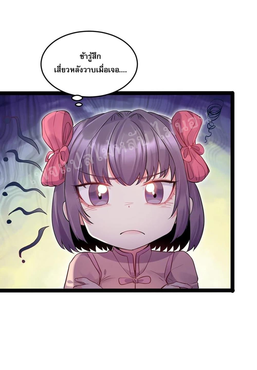 Manga-lc-com อ่านมังงะ อ่านการ์ตูน ออนไลน์ ฟรี Rebirth is the Number One Greatest Villain ตอนที่ 1 2 3 4 5 6 7 8 9 10 11 12 13 14 ฟรี ไม่มีโฆษณา Manga-lc - อ่าน มังงะ อ่าน การ์ตูน ออนไลน์ อ่านมังงะ ฟรี