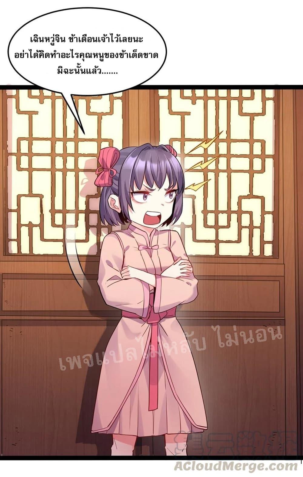 Manga-lc-com อ่านมังงะ อ่านการ์ตูน ออนไลน์ ฟรี Rebirth is the Number One Greatest Villain ตอนที่ 1 2 3 4 5 6 7 8 9 10 11 12 13 14 ฟรี ไม่มีโฆษณา Manga-lc - อ่าน มังงะ อ่าน การ์ตูน ออนไลน์ อ่านมังงะ ฟรี