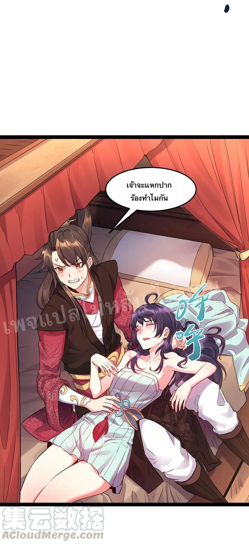 Manga-lc-com อ่านมังงะ อ่านการ์ตูน ออนไลน์ ฟรี Rebirth is the Number One Greatest Villain ตอนที่ 1 2 3 4 5 6 7 8 9 10 11 12 13 14 ฟรี ไม่มีโฆษณา Manga-lc - อ่าน มังงะ อ่าน การ์ตูน ออนไลน์ อ่านมังงะ ฟรี