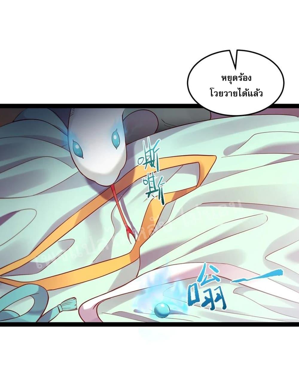 Manga-lc-com อ่านมังงะ อ่านการ์ตูน ออนไลน์ ฟรี Rebirth is the Number One Greatest Villain ตอนที่ 1 2 3 4 5 6 7 8 9 10 11 12 13 14 ฟรี ไม่มีโฆษณา Manga-lc - อ่าน มังงะ อ่าน การ์ตูน ออนไลน์ อ่านมังงะ ฟรี