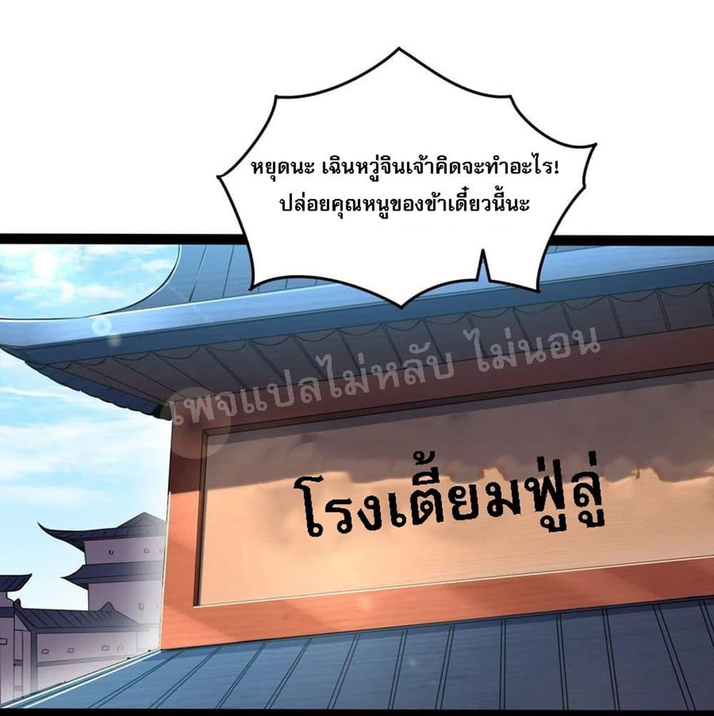 Manga-lc-com อ่านมังงะ อ่านการ์ตูน ออนไลน์ ฟรี Rebirth is the Number One Greatest Villain ตอนที่ 1 2 3 4 5 6 7 8 9 10 11 12 13 14 ฟรี ไม่มีโฆษณา Manga-lc - อ่าน มังงะ อ่าน การ์ตูน ออนไลน์ อ่านมังงะ ฟรี