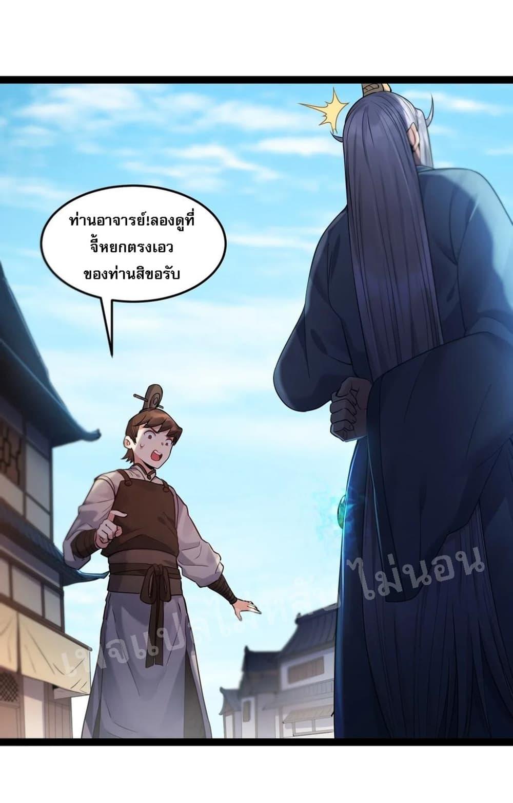 Manga-lc-com อ่านมังงะ อ่านการ์ตูน ออนไลน์ ฟรี Rebirth is the Number One Greatest Villain ตอนที่ 1 2 3 4 5 6 7 8 9 10 11 12 13 14 ฟรี ไม่มีโฆษณา Manga-lc - อ่าน มังงะ อ่าน การ์ตูน ออนไลน์ อ่านมังงะ ฟรี