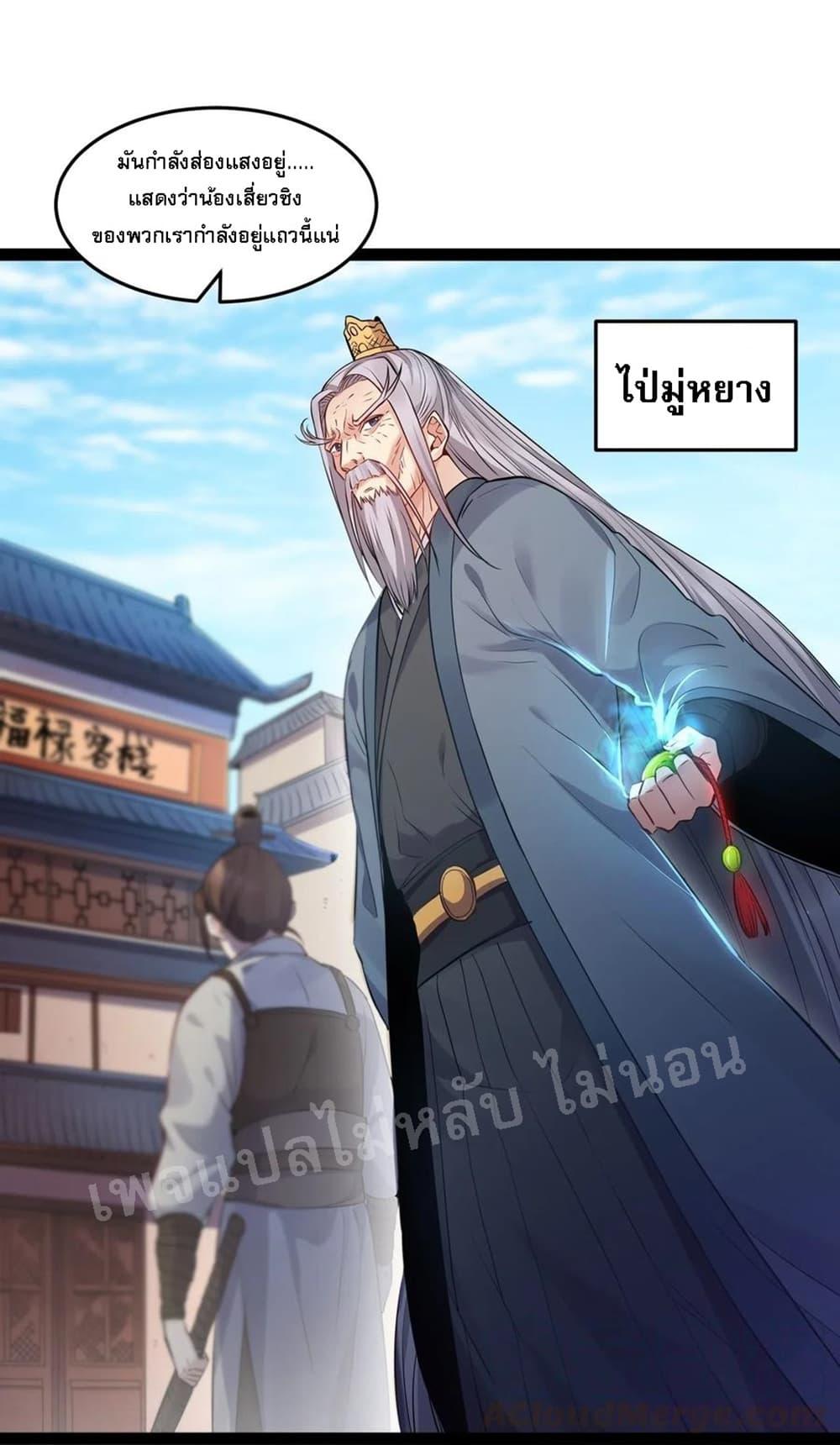 Manga-lc-com อ่านมังงะ อ่านการ์ตูน ออนไลน์ ฟรี Rebirth is the Number One Greatest Villain ตอนที่ 1 2 3 4 5 6 7 8 9 10 11 12 13 14 ฟรี ไม่มีโฆษณา Manga-lc - อ่าน มังงะ อ่าน การ์ตูน ออนไลน์ อ่านมังงะ ฟรี