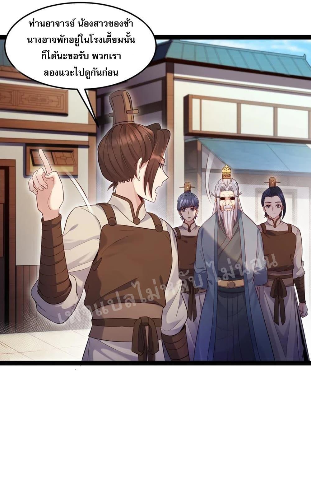 Manga-lc-com อ่านมังงะ อ่านการ์ตูน ออนไลน์ ฟรี Rebirth is the Number One Greatest Villain ตอนที่ 1 2 3 4 5 6 7 8 9 10 11 12 13 14 ฟรี ไม่มีโฆษณา Manga-lc - อ่าน มังงะ อ่าน การ์ตูน ออนไลน์ อ่านมังงะ ฟรี