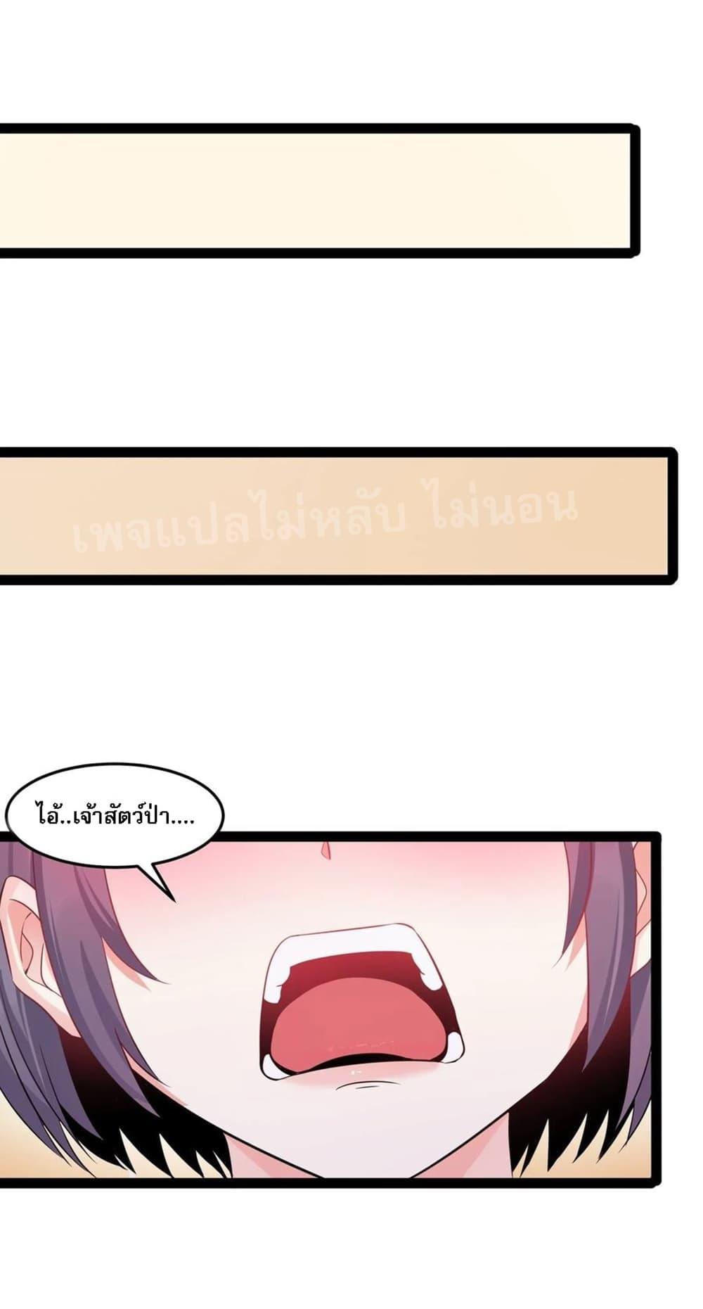 Manga-lc-com อ่านมังงะ อ่านการ์ตูน ออนไลน์ ฟรี Rebirth is the Number One Greatest Villain ตอนที่ 1 2 3 4 5 6 7 8 9 10 11 12 13 14 ฟรี ไม่มีโฆษณา Manga-lc - อ่าน มังงะ อ่าน การ์ตูน ออนไลน์ อ่านมังงะ ฟรี