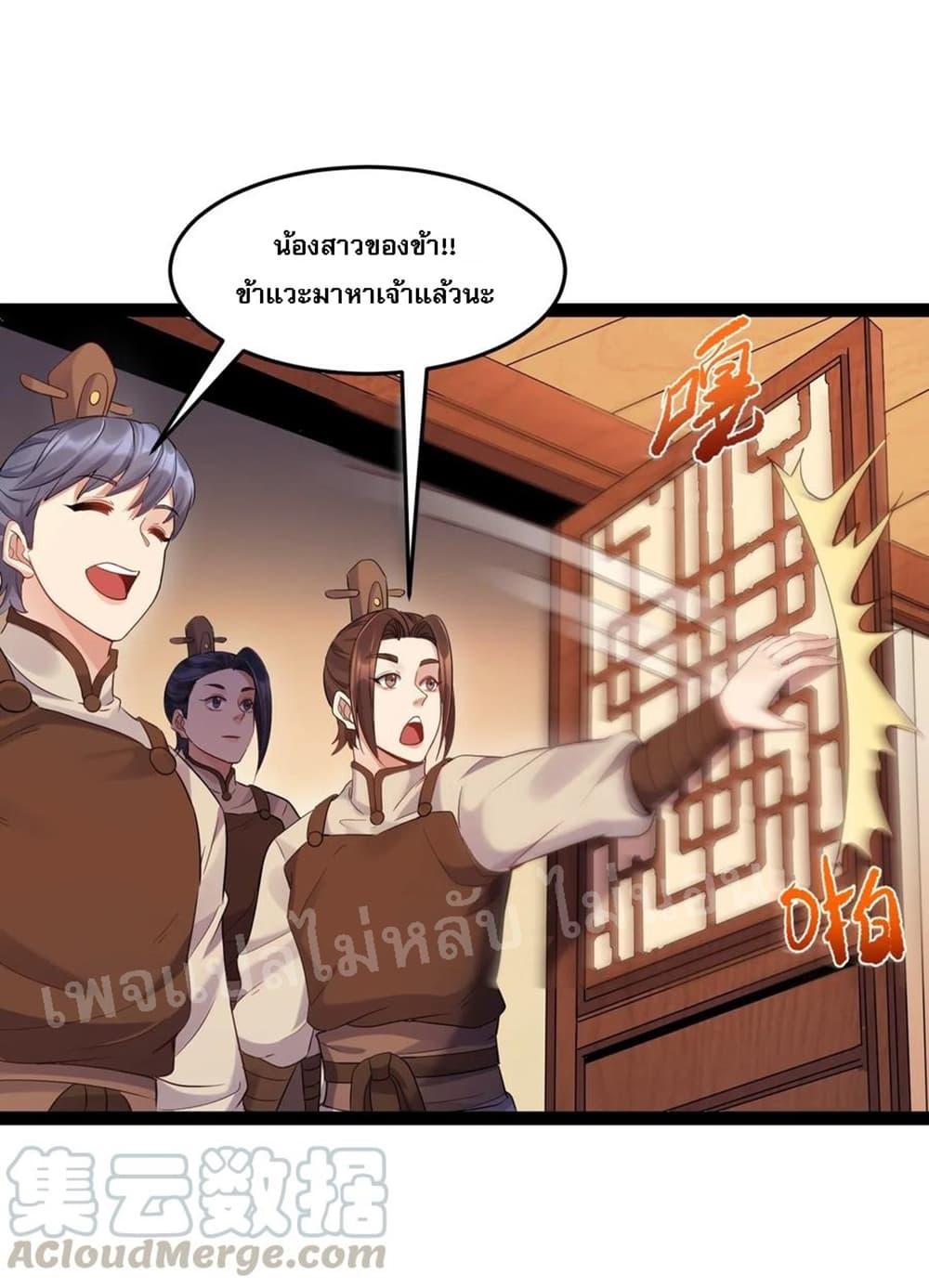 Manga-lc-com อ่านมังงะ อ่านการ์ตูน ออนไลน์ ฟรี Rebirth is the Number One Greatest Villain ตอนที่ 1 2 3 4 5 6 7 8 9 10 11 12 13 14 ฟรี ไม่มีโฆษณา Manga-lc - อ่าน มังงะ อ่าน การ์ตูน ออนไลน์ อ่านมังงะ ฟรี