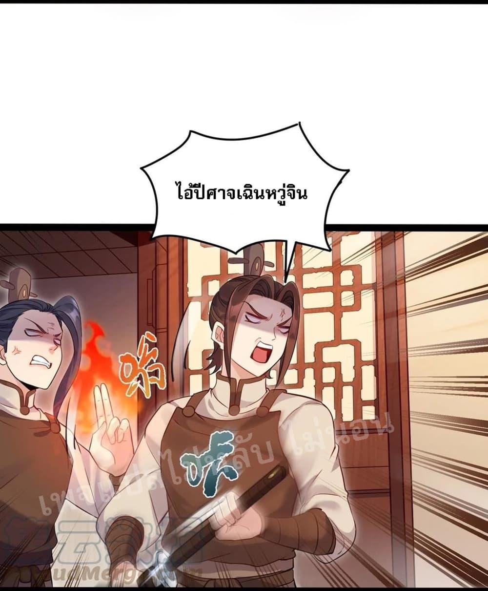 Manga-lc-com อ่านมังงะ อ่านการ์ตูน ออนไลน์ ฟรี Rebirth is the Number One Greatest Villain ตอนที่ 1 2 3 4 5 6 7 8 9 10 11 12 13 14 ฟรี ไม่มีโฆษณา Manga-lc - อ่าน มังงะ อ่าน การ์ตูน ออนไลน์ อ่านมังงะ ฟรี