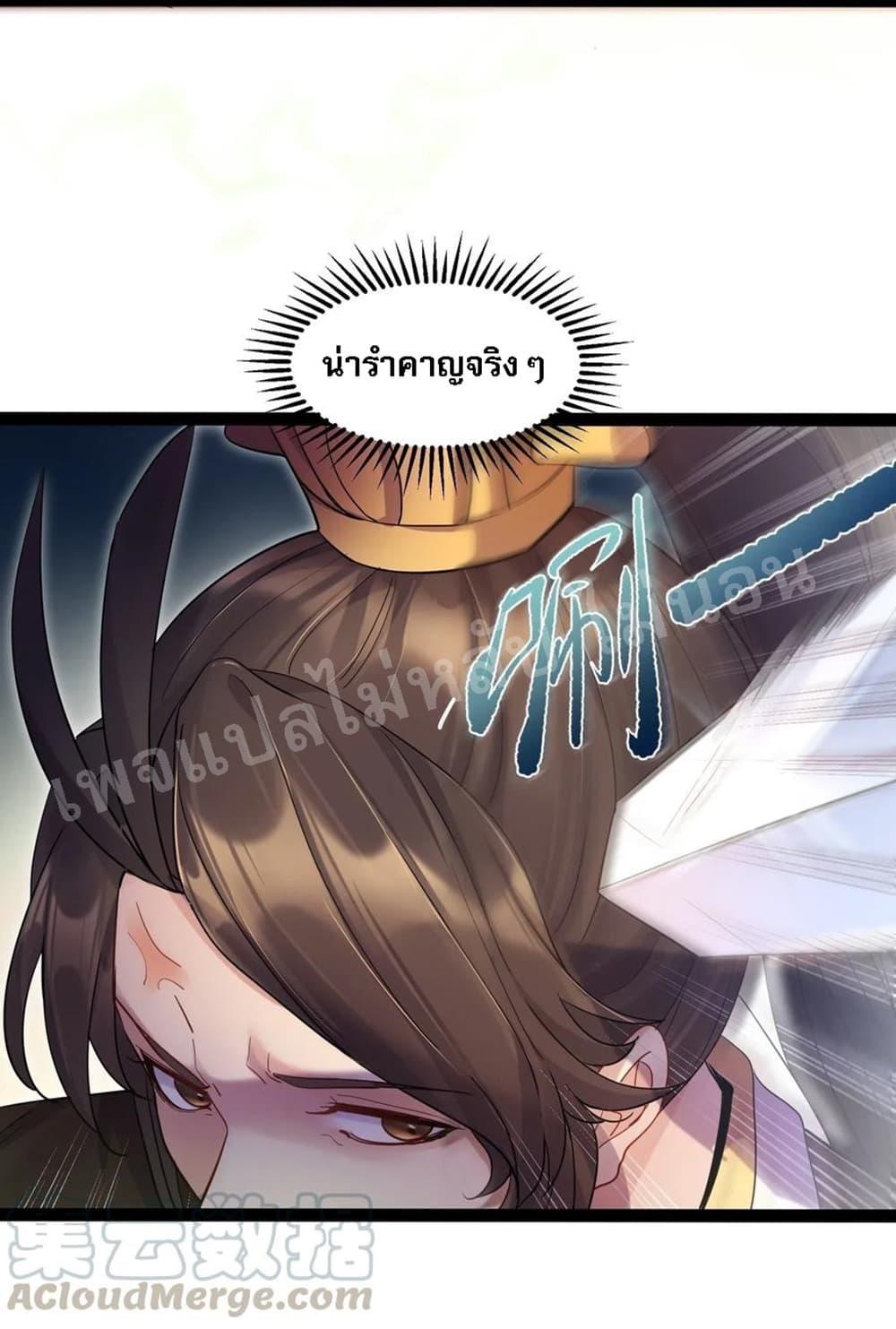 Manga-lc-com อ่านมังงะ อ่านการ์ตูน ออนไลน์ ฟรี Rebirth is the Number One Greatest Villain ตอนที่ 1 2 3 4 5 6 7 8 9 10 11 12 13 14 ฟรี ไม่มีโฆษณา Manga-lc - อ่าน มังงะ อ่าน การ์ตูน ออนไลน์ อ่านมังงะ ฟรี