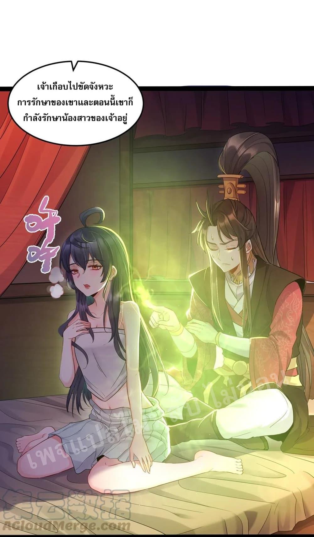 Manga-lc-com อ่านมังงะ อ่านการ์ตูน ออนไลน์ ฟรี Rebirth is the Number One Greatest Villain ตอนที่ 1 2 3 4 5 6 7 8 9 10 11 12 13 14 ฟรี ไม่มีโฆษณา Manga-lc - อ่าน มังงะ อ่าน การ์ตูน ออนไลน์ อ่านมังงะ ฟรี