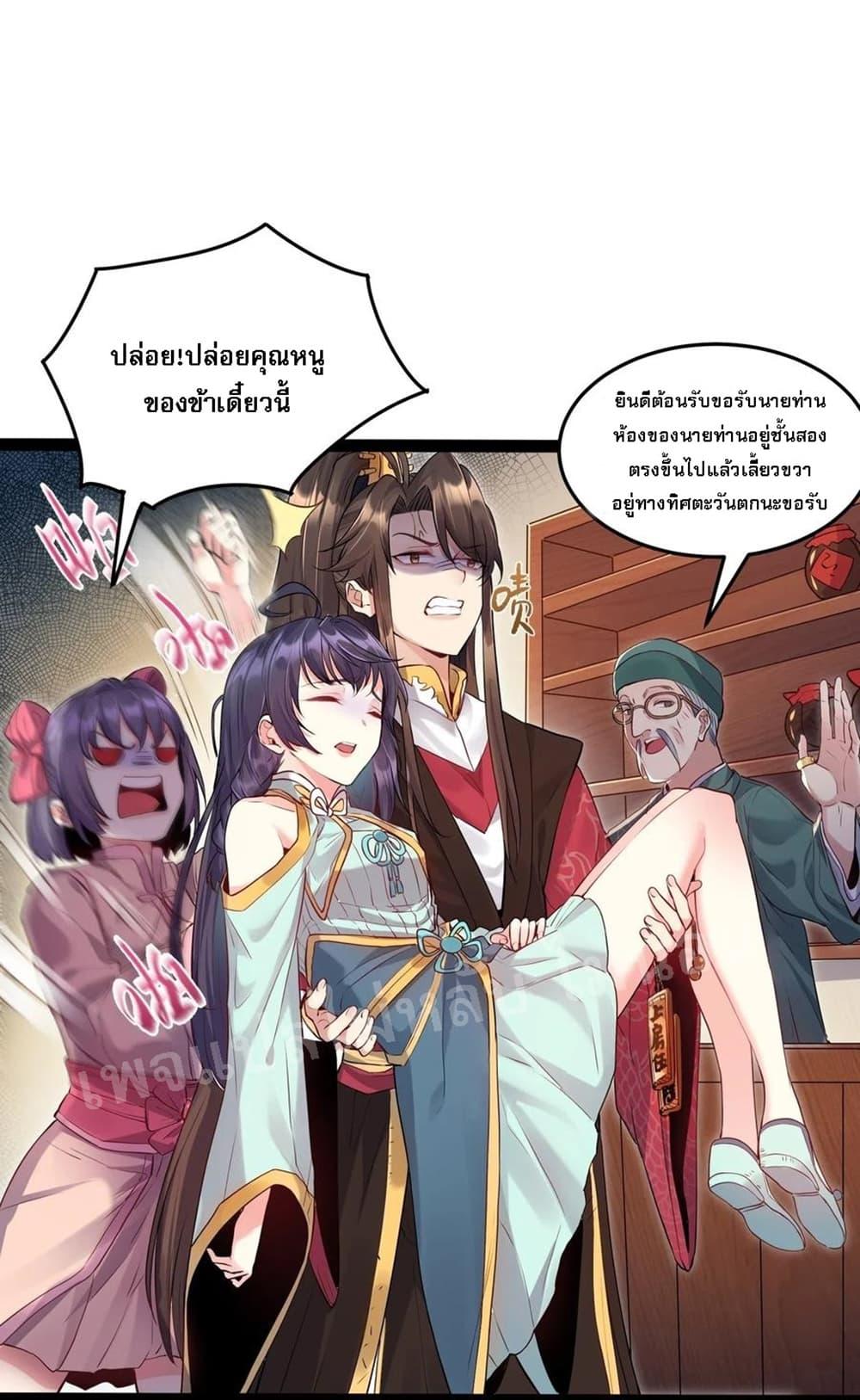 Manga-lc-com อ่านมังงะ อ่านการ์ตูน ออนไลน์ ฟรี Rebirth is the Number One Greatest Villain ตอนที่ 1 2 3 4 5 6 7 8 9 10 11 12 13 14 ฟรี ไม่มีโฆษณา Manga-lc - อ่าน มังงะ อ่าน การ์ตูน ออนไลน์ อ่านมังงะ ฟรี