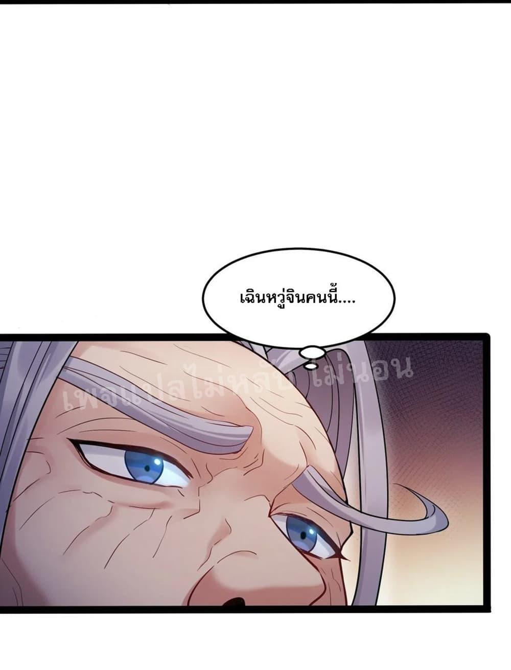 Manga-lc-com อ่านมังงะ อ่านการ์ตูน ออนไลน์ ฟรี Rebirth is the Number One Greatest Villain ตอนที่ 1 2 3 4 5 6 7 8 9 10 11 12 13 14 ฟรี ไม่มีโฆษณา Manga-lc - อ่าน มังงะ อ่าน การ์ตูน ออนไลน์ อ่านมังงะ ฟรี