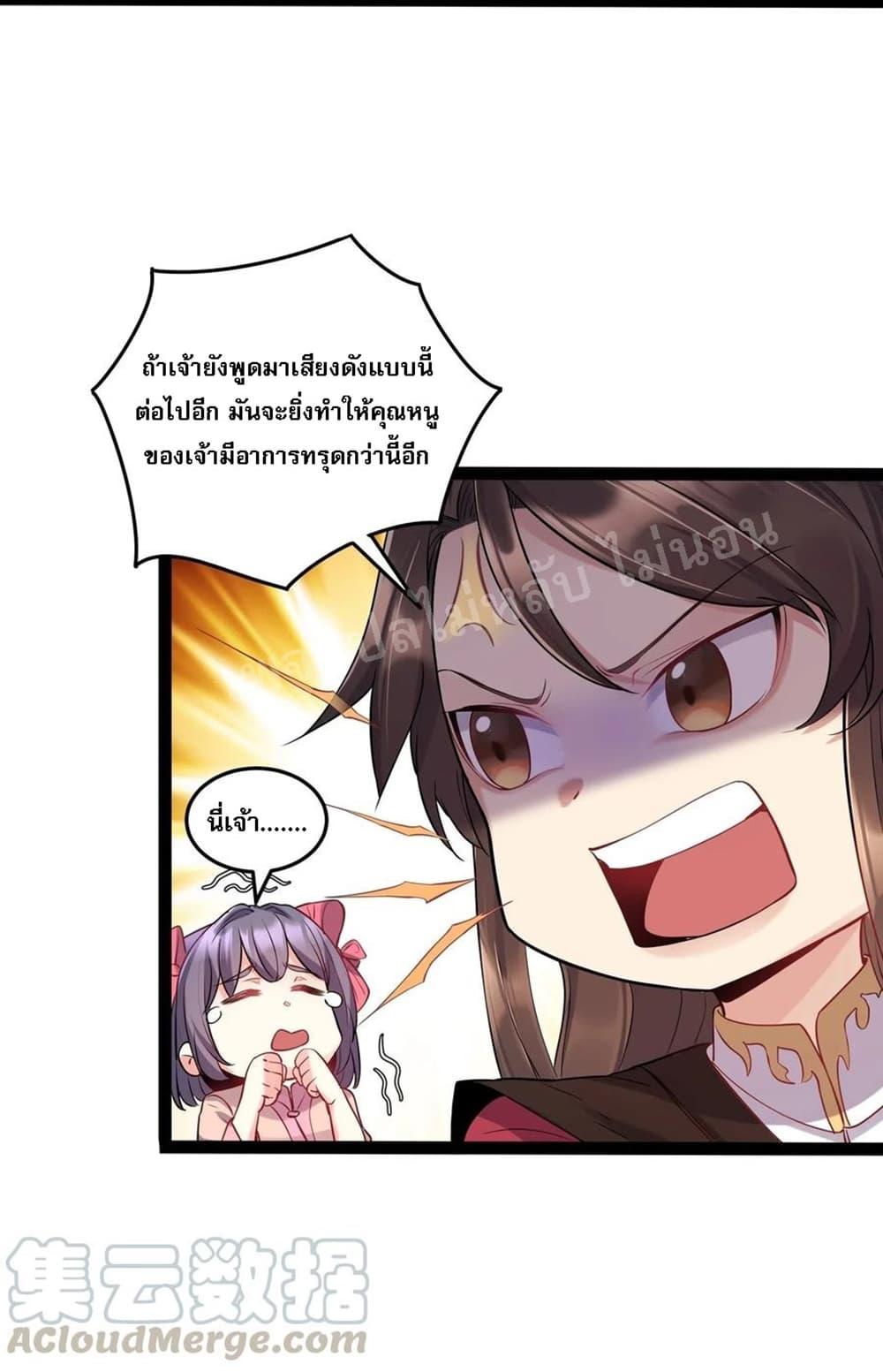 Manga-lc-com อ่านมังงะ อ่านการ์ตูน ออนไลน์ ฟรี Rebirth is the Number One Greatest Villain ตอนที่ 1 2 3 4 5 6 7 8 9 10 11 12 13 14 ฟรี ไม่มีโฆษณา Manga-lc - อ่าน มังงะ อ่าน การ์ตูน ออนไลน์ อ่านมังงะ ฟรี