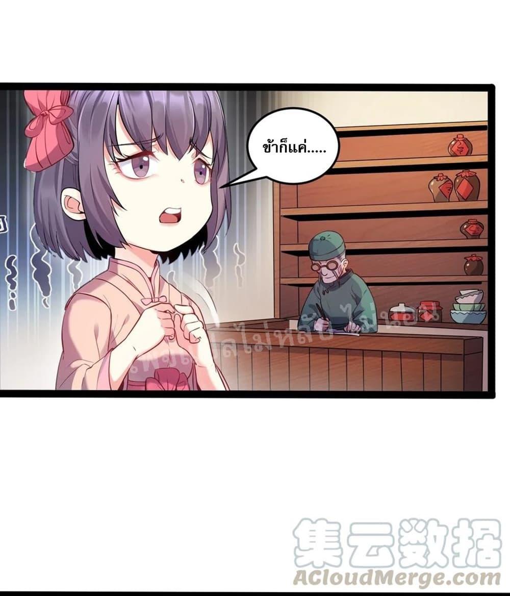 Manga-lc-com อ่านมังงะ อ่านการ์ตูน ออนไลน์ ฟรี Rebirth is the Number One Greatest Villain ตอนที่ 1 2 3 4 5 6 7 8 9 10 11 12 13 14 ฟรี ไม่มีโฆษณา Manga-lc - อ่าน มังงะ อ่าน การ์ตูน ออนไลน์ อ่านมังงะ ฟรี