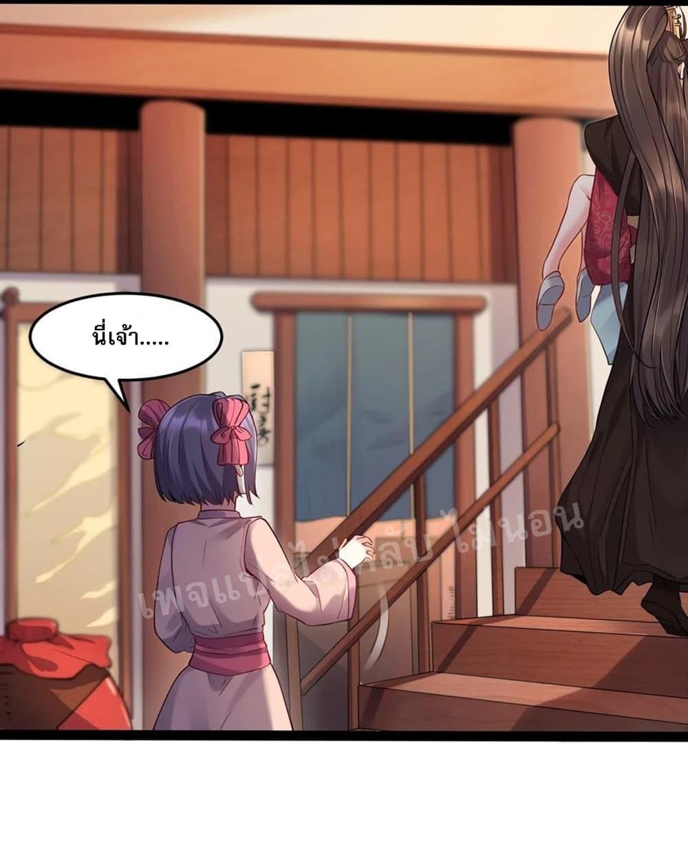 Manga-lc-com อ่านมังงะ อ่านการ์ตูน ออนไลน์ ฟรี Rebirth is the Number One Greatest Villain ตอนที่ 1 2 3 4 5 6 7 8 9 10 11 12 13 14 ฟรี ไม่มีโฆษณา Manga-lc - อ่าน มังงะ อ่าน การ์ตูน ออนไลน์ อ่านมังงะ ฟรี