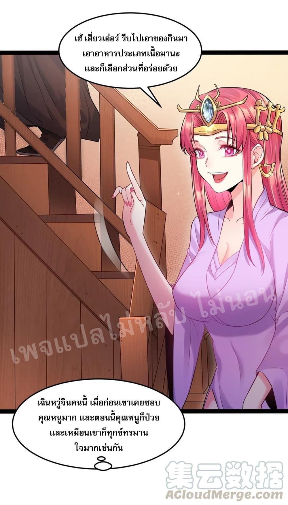 Manga-lc-com อ่านมังงะ อ่านการ์ตูน ออนไลน์ ฟรี Rebirth is the Number One Greatest Villain ตอนที่ 1 2 3 4 5 6 7 8 9 10 11 12 13 14 ฟรี ไม่มีโฆษณา Manga-lc - อ่าน มังงะ อ่าน การ์ตูน ออนไลน์ อ่านมังงะ ฟรี