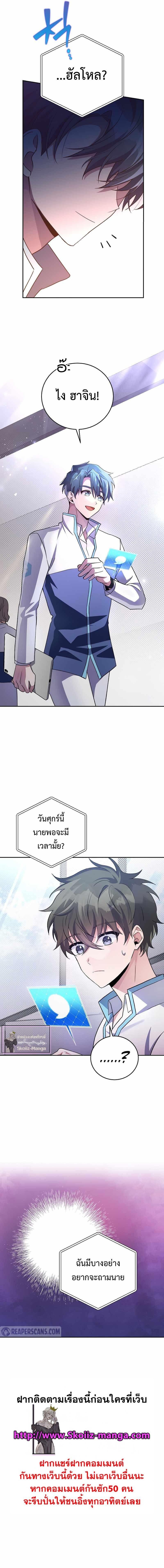 Manga-lc-com อ่านมังงะ อ่านการ์ตูน ออนไลน์ ฟรี The Novels Extra (Remake) ตอนที่ 1 2 3 4 5 6 7 8 9 10 11 12 13 14 ฟรี ไม่มีโฆษณา Manga-lc - อ่าน มังงะ อ่าน การ์ตูน ออนไลน์ อ่านมังงะ ฟรี