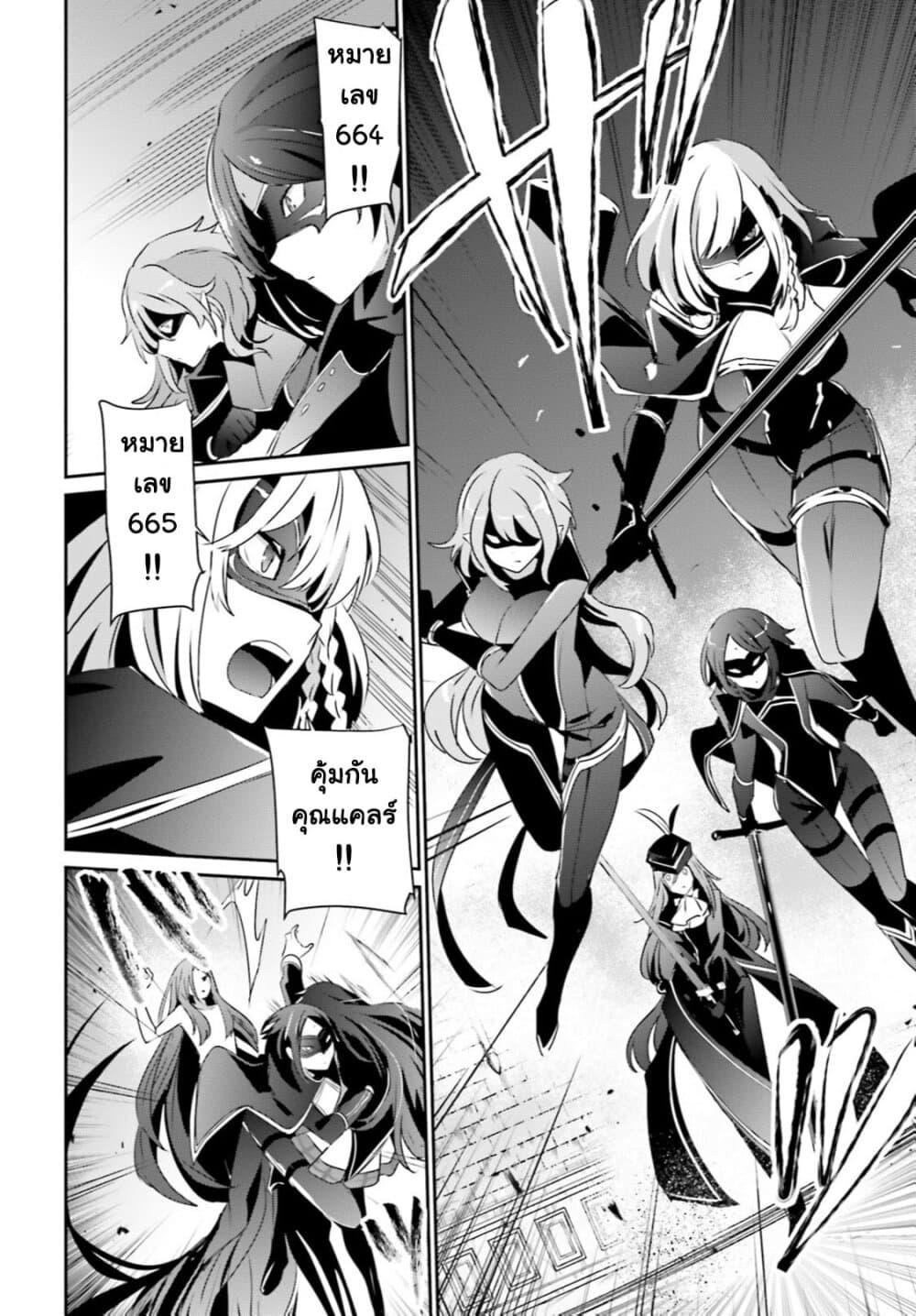 Manga-lc-com อ่านมังงะ อ่านการ์ตูน ออนไลน์ ฟรี Kage no Jitsuryokusha ni Naritakute! อยากเป็นพลังในเงามืด ตอนที่ 1 2 3 4 5 6 7 8 9 10 11 12 13 14 ฟรี ไม่มีโฆษณา Manga-lc - อ่าน มังงะ อ่าน การ์ตูน ออนไลน์ อ่านมังงะ ฟรี