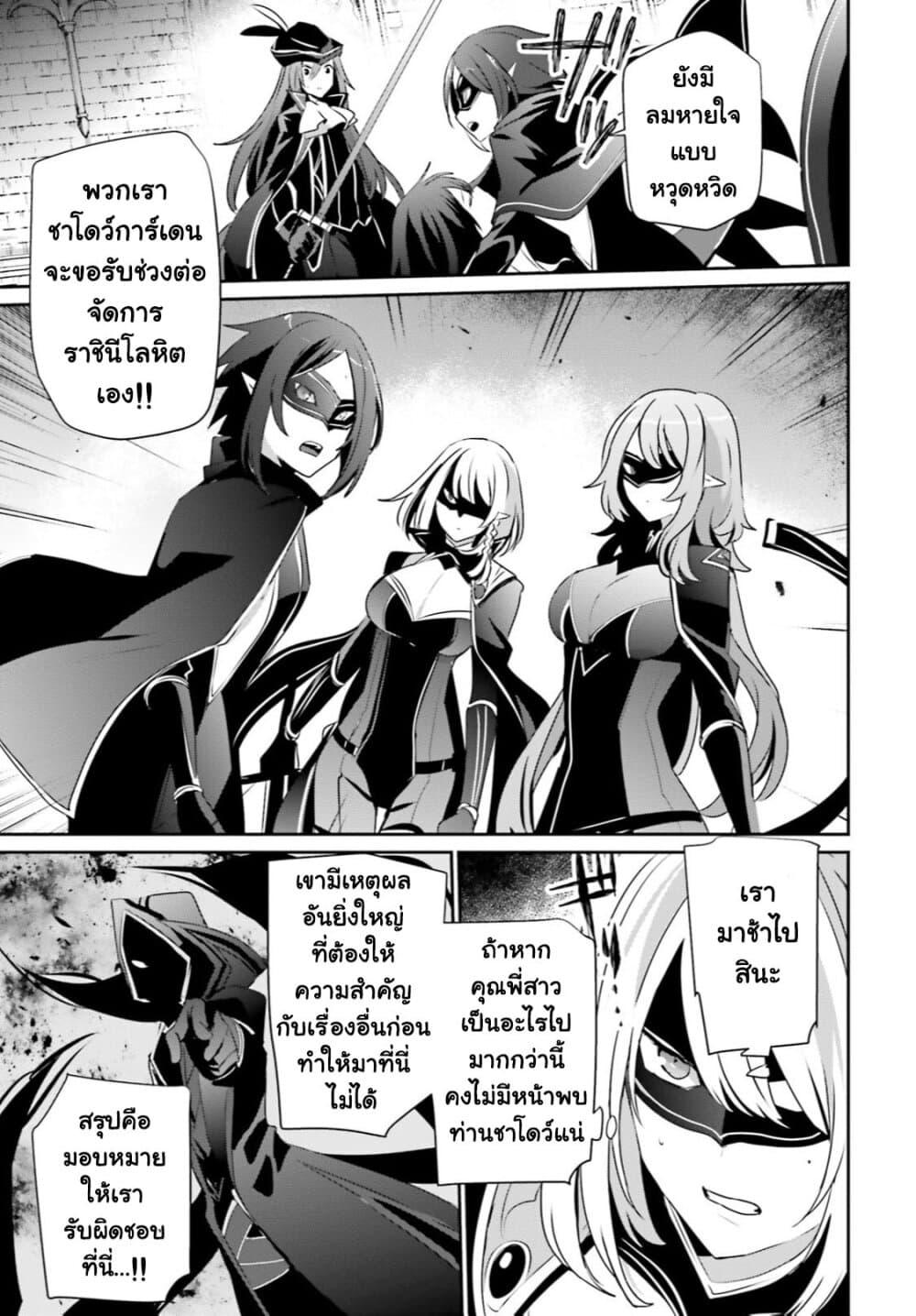 Manga-lc-com อ่านมังงะ อ่านการ์ตูน ออนไลน์ ฟรี Kage no Jitsuryokusha ni Naritakute! อยากเป็นพลังในเงามืด ตอนที่ 1 2 3 4 5 6 7 8 9 10 11 12 13 14 ฟรี ไม่มีโฆษณา Manga-lc - อ่าน มังงะ อ่าน การ์ตูน ออนไลน์ อ่านมังงะ ฟรี