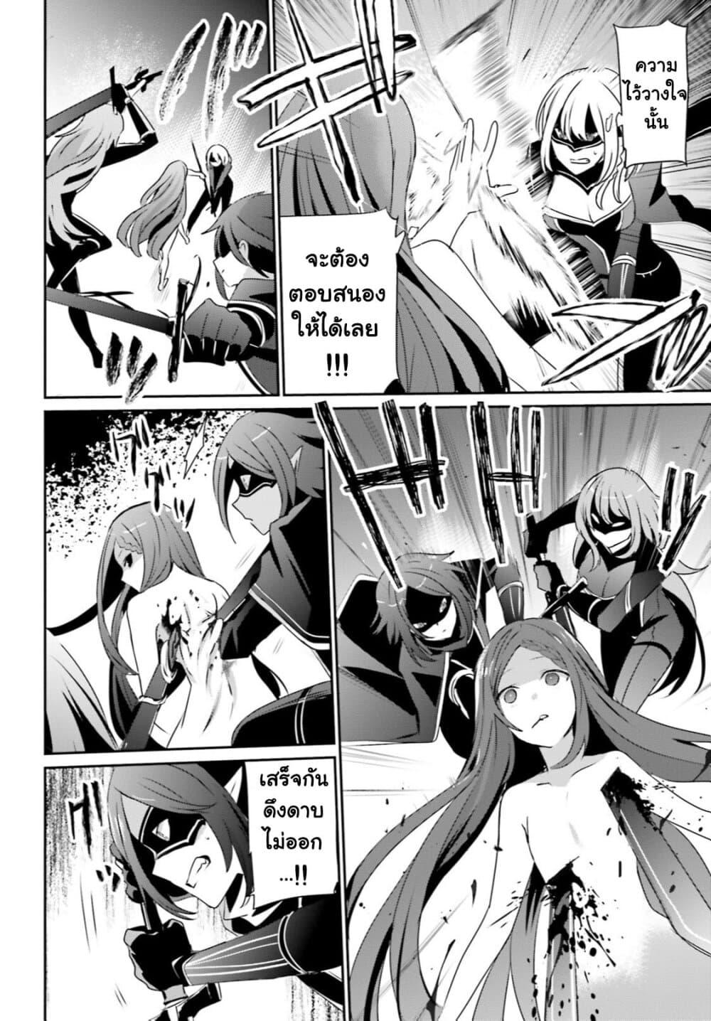 Manga-lc-com อ่านมังงะ อ่านการ์ตูน ออนไลน์ ฟรี Kage no Jitsuryokusha ni Naritakute! อยากเป็นพลังในเงามืด ตอนที่ 1 2 3 4 5 6 7 8 9 10 11 12 13 14 ฟรี ไม่มีโฆษณา Manga-lc - อ่าน มังงะ อ่าน การ์ตูน ออนไลน์ อ่านมังงะ ฟรี